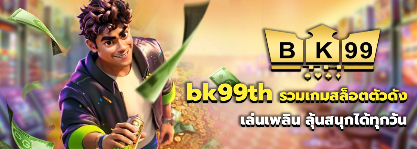 bk99th (3)