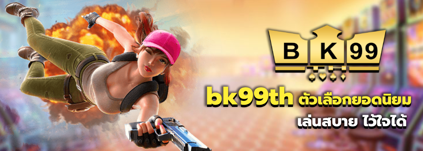bk99th (4)