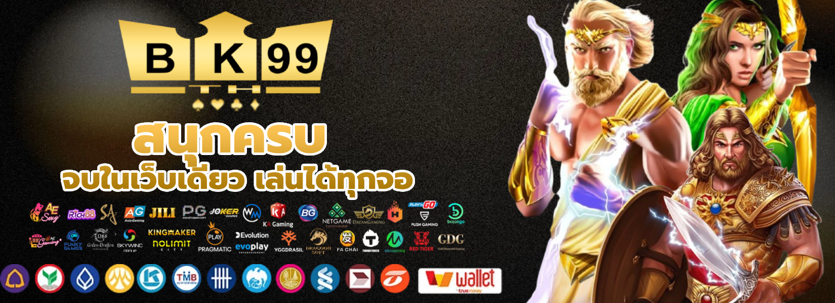 bk99th